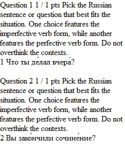 Lesson 6 Part 1B Quiz